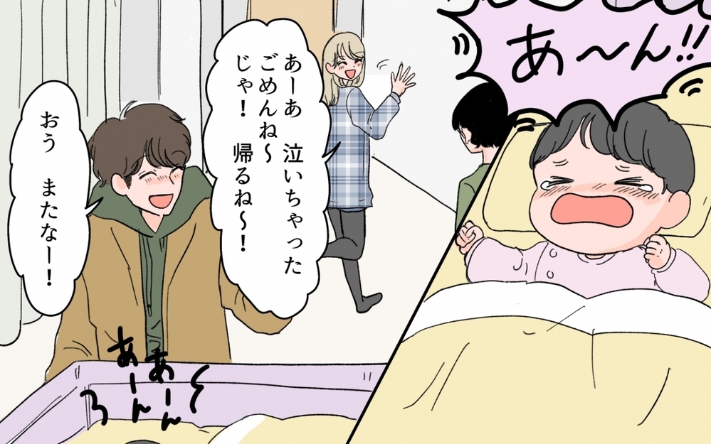 夫の周りにいる友達オンナを許せる？「男女の友情」は成立するのか