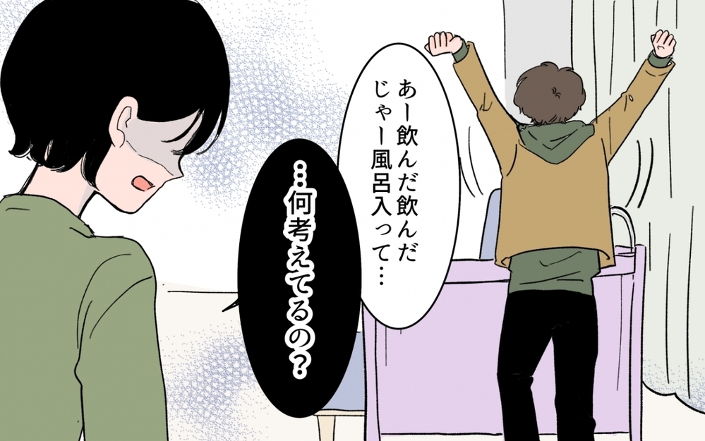 夫の周りにいる友達オンナを許せる？「男女の友情」は成立するのか