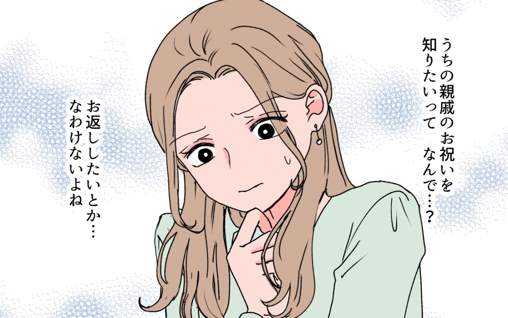 高額おねだりは想定済み!? 非常識な行動を取る義母の目的とは＜「育てた金を返せ」と言う義母 3話＞【義父母がシンドイんです！ まんが】