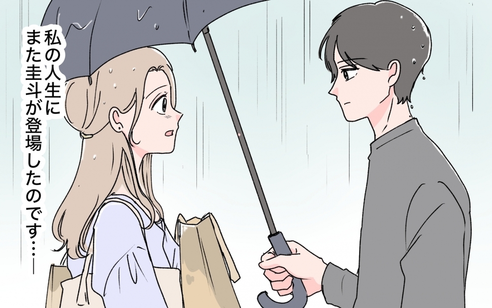 調べないと結婚できない…私を助けてくれた彼が隠している知らない顔＜「育てた金を返せ」と言う義母 5話＞【義父母がシンドイんです！ まんが】