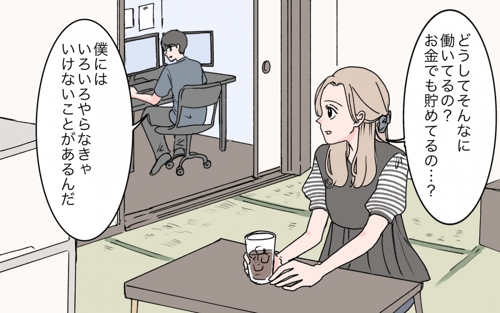 「俺は悪人にされた」義父さんが話してくれた義母の本性＜「育てた金を返せ」と言う義母 6話＞【義父母がシンドイんです！ まんが】