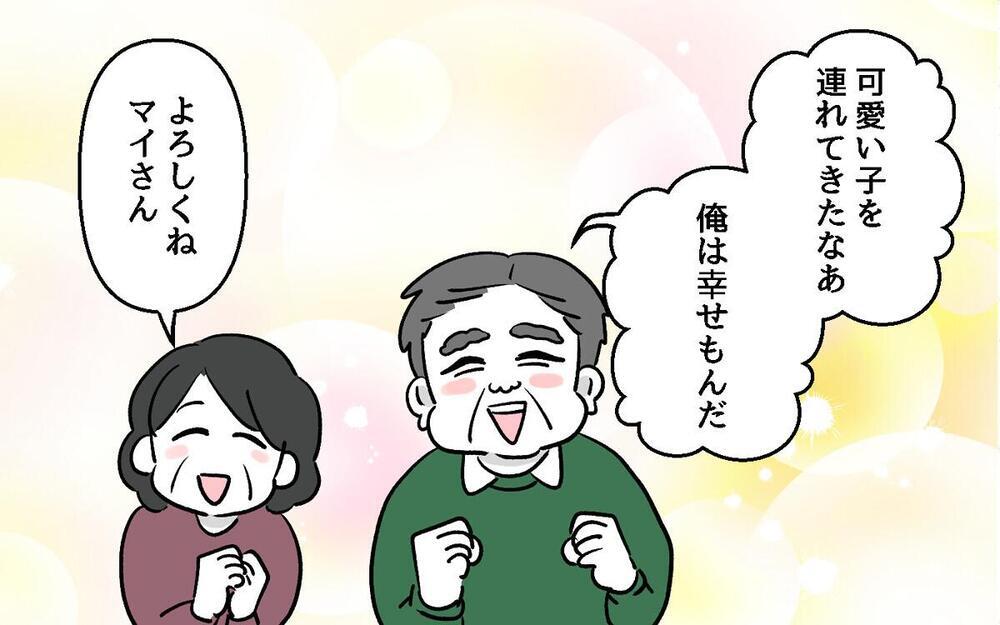 授乳の覗き見をする義父…産後の妻を追い詰める「異常な距離感」にどう対処する？