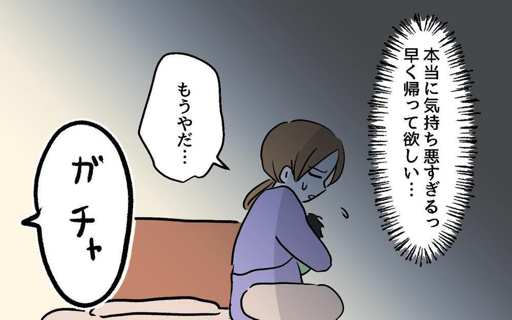 授乳の覗き見をする義父…産後の妻を追い詰める「異常な距離感」にどう対処する？