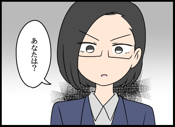 続々と届く内容証明…会社からは進退を迫られた！ さぁどうする？【勝手に結婚届を出された元彼の嘘みたいな三角関係 Vol.81】