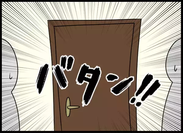 辞職を迫られ逆ギレ…激怒した問題社員が向かった先は？【勝手に結婚届を出された元彼の嘘みたいな三角関係 Vol.82】