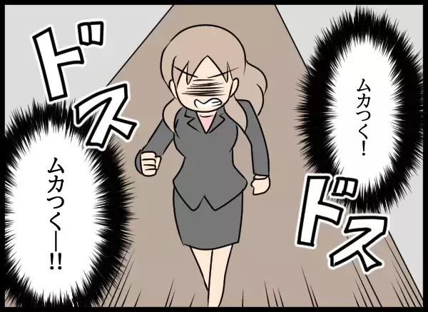 辞職を迫られ逆ギレ…激怒した問題社員が向かった先は？【勝手に結婚届を出された元彼の嘘みたいな三角関係 Vol.82】