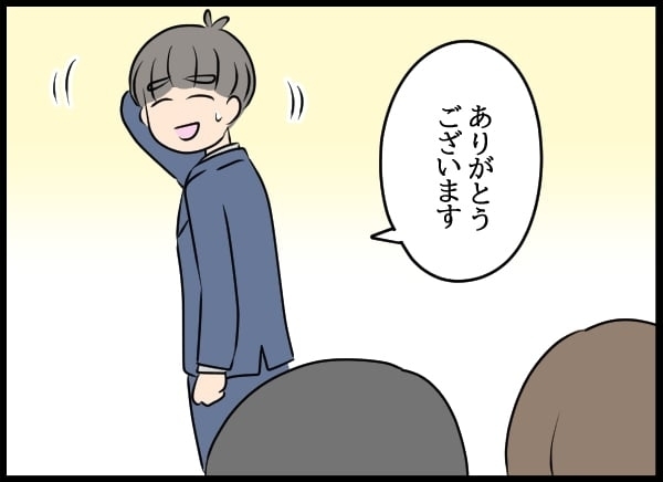 「嘘つき！」怒りが収まらない問題社員と直接対決!?【勝手に結婚届を出された元彼の嘘みたいな三角関係 Vol.83】