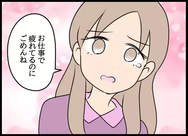 ひとり無傷な元夫…復讐と金を天秤にかけた問題社員はどちらを選ぶ？【勝手に結婚届を出された元彼の嘘みたいな三角関係 Vol.84】
