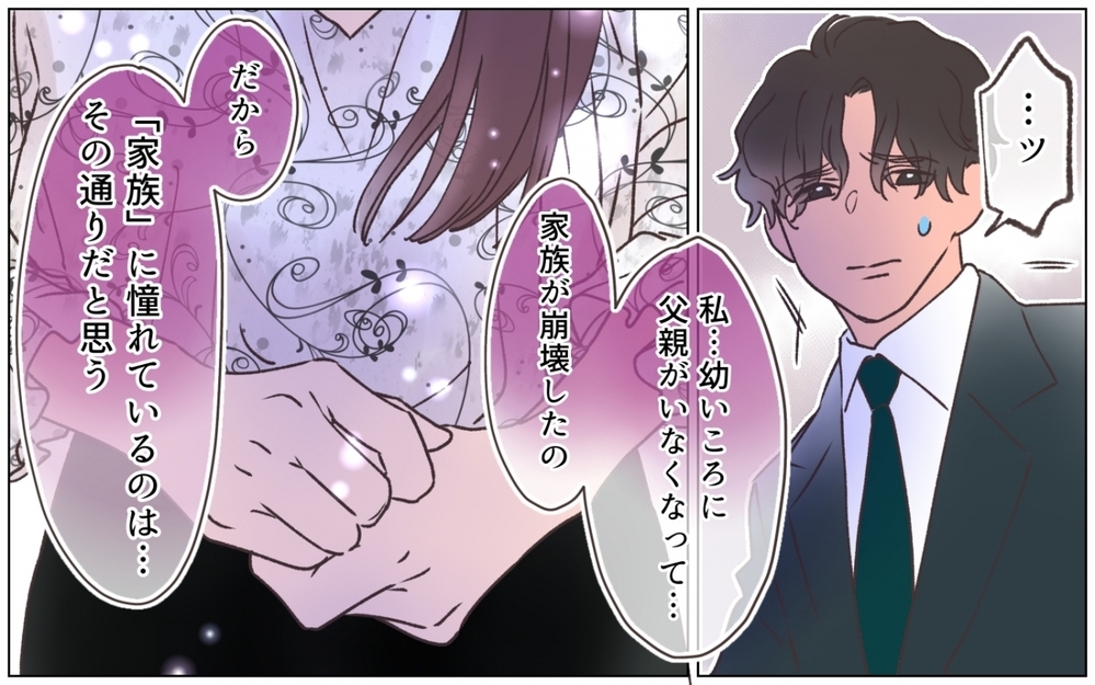 「私は選ばれないのね」彼女の涙を信じるか信じないかは…弟次第！＜弟の婚約者は父の…!? 13話＞【ママたちのガールズトーク まんが】