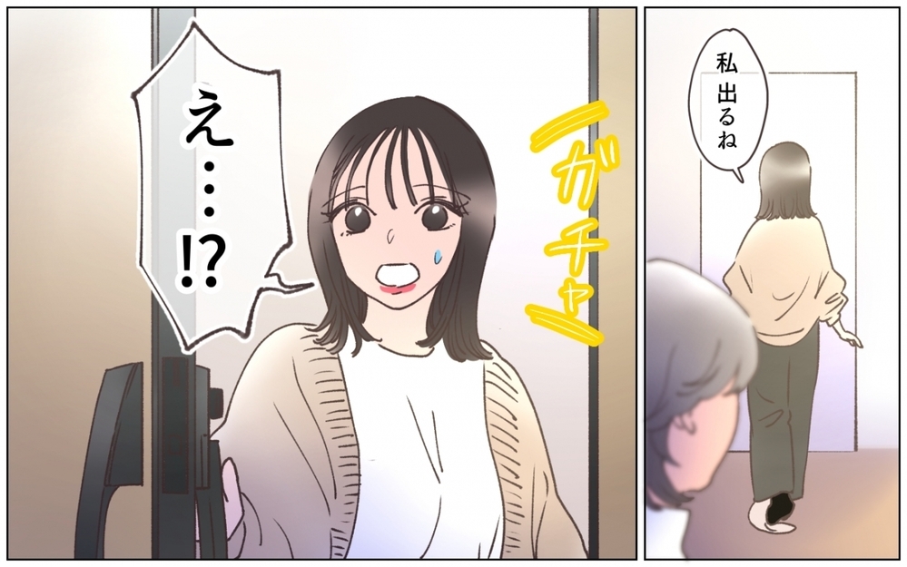 「私は選ばれないのね」彼女の涙を信じるか信じないかは…弟次第！＜弟の婚約者は父の…!? 13話＞【ママたちのガールズトーク まんが】