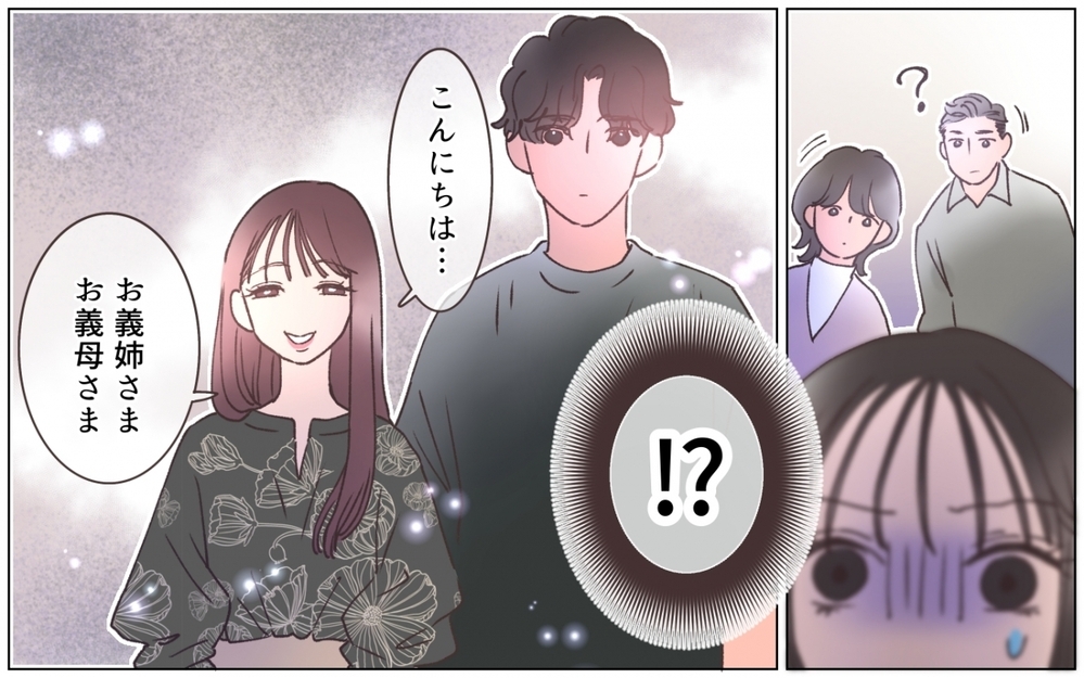 「私は選ばれないのね」彼女の涙を信じるか信じないかは…弟次第！＜弟の婚約者は父の…!? 13話＞【ママたちのガールズトーク まんが】