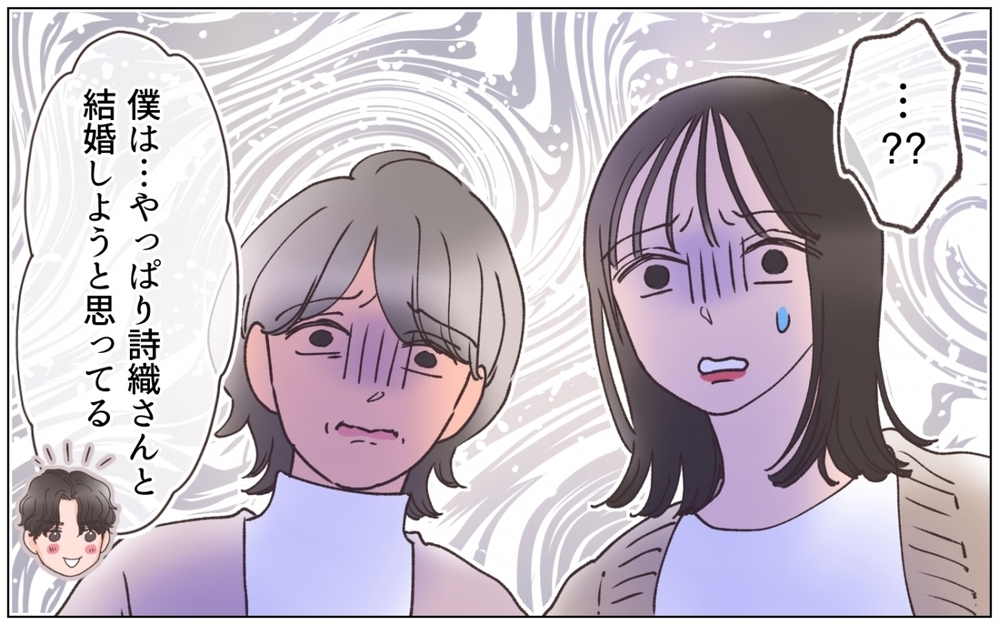 「昔の話ですから」平気で家に上がり込む彼女が理解できない…！＜弟の婚約者は父の…!? 14話＞【ママたちのガールズトーク まんが】