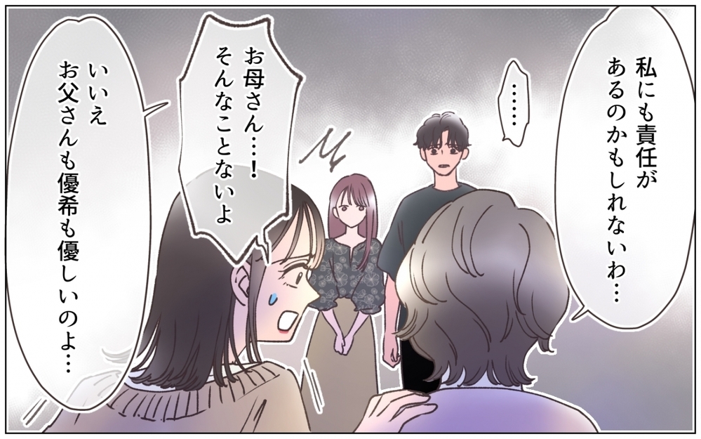 「そんなに私は受け入れてもらえないの？」歓迎されない彼女に母がかけた言葉は…＜弟の婚約者は父の…!? 15話＞【ママたちのガールズトーク まんが】