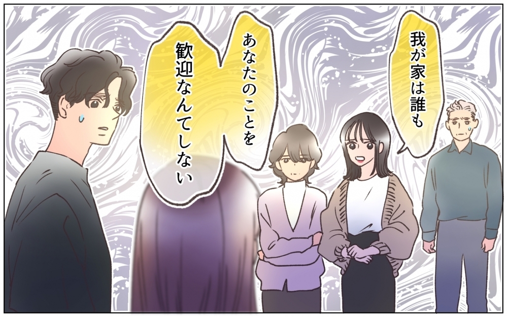 「そんなに私は受け入れてもらえないの？」歓迎されない彼女に母がかけた言葉は…＜弟の婚約者は父の…!? 15話＞【ママたちのガールズトーク まんが】