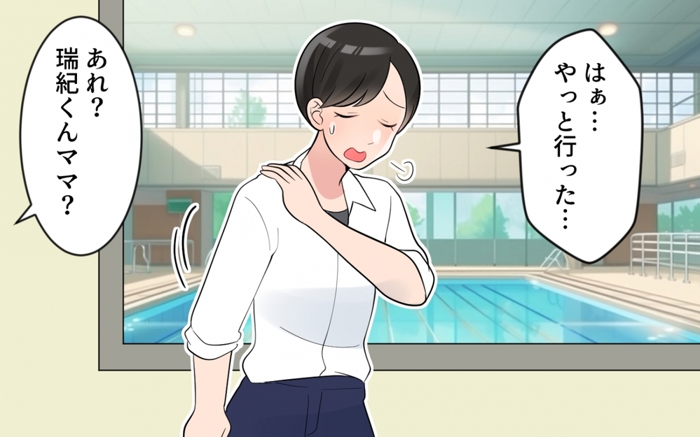 「むやみに子ども増やすからぁ」鼻で笑うひとりっ子ママの言葉が引っかかる！極めつきの一言にドン引き！