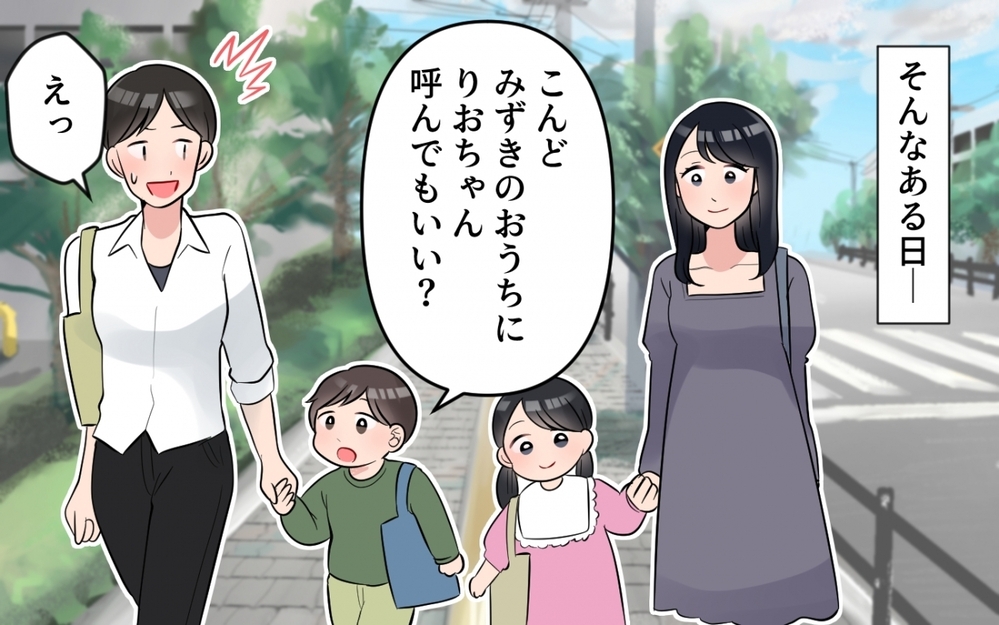 「むやみに子ども増やすからぁ」鼻で笑うひとりっ子ママの言葉が引っかかる！極めつきの一言にドン引き！