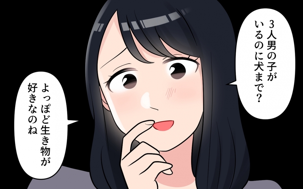「むやみに子ども増やすからぁ」鼻で笑うひとりっ子ママの言葉が引っかかる！極めつきの一言にドン引き！