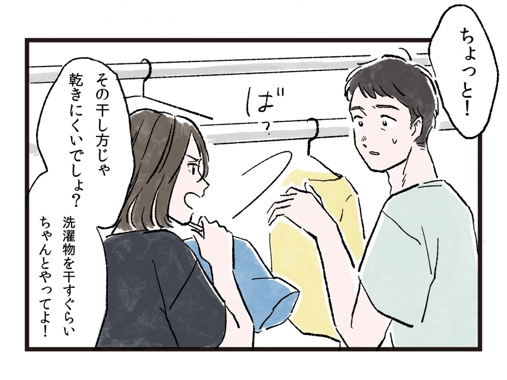 「離婚したい」は夫のSOS？ 7年目の結婚生活を壊したコミュニケーション不全の闇…読者「妻の気持ちを分かろうとした？」