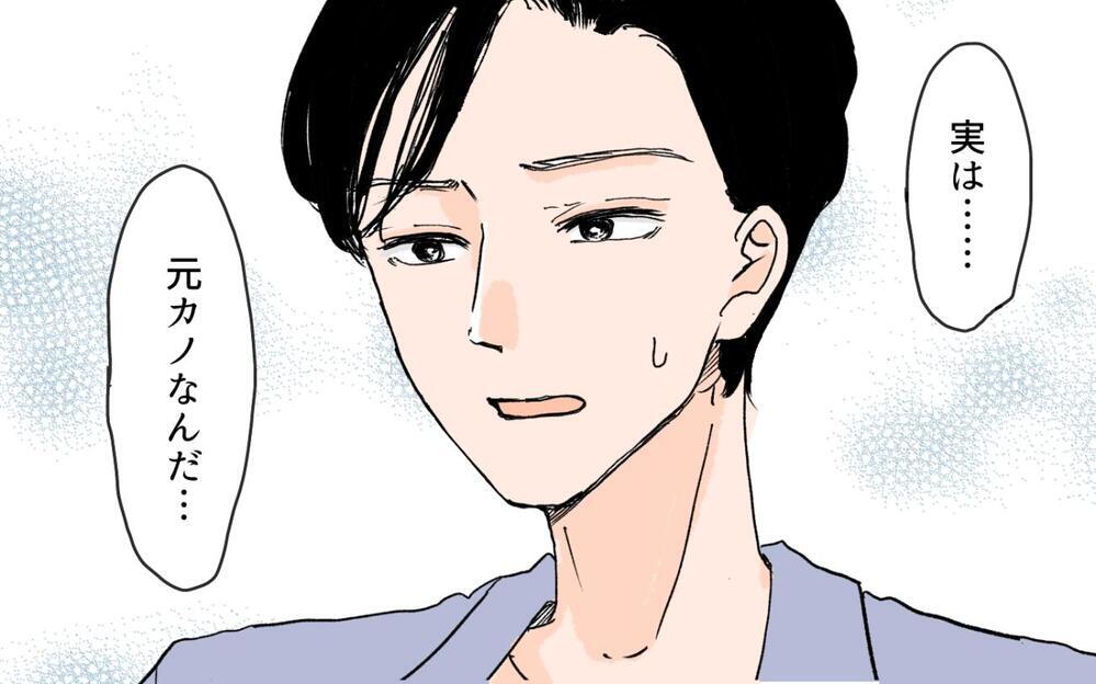 「あなたが身を引いて！」夫の元カノを諦められない義母…家族とは、誰のものなのか？