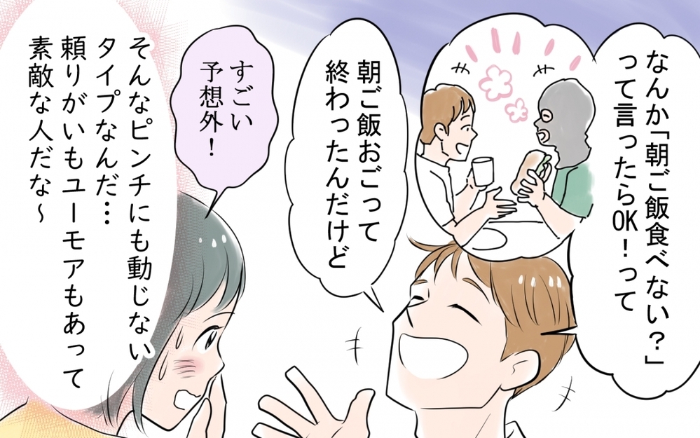 「あー、はいはいそうです、嘘ついてました」運命的に出会った夫が豹変!? 開き直った夫の本性