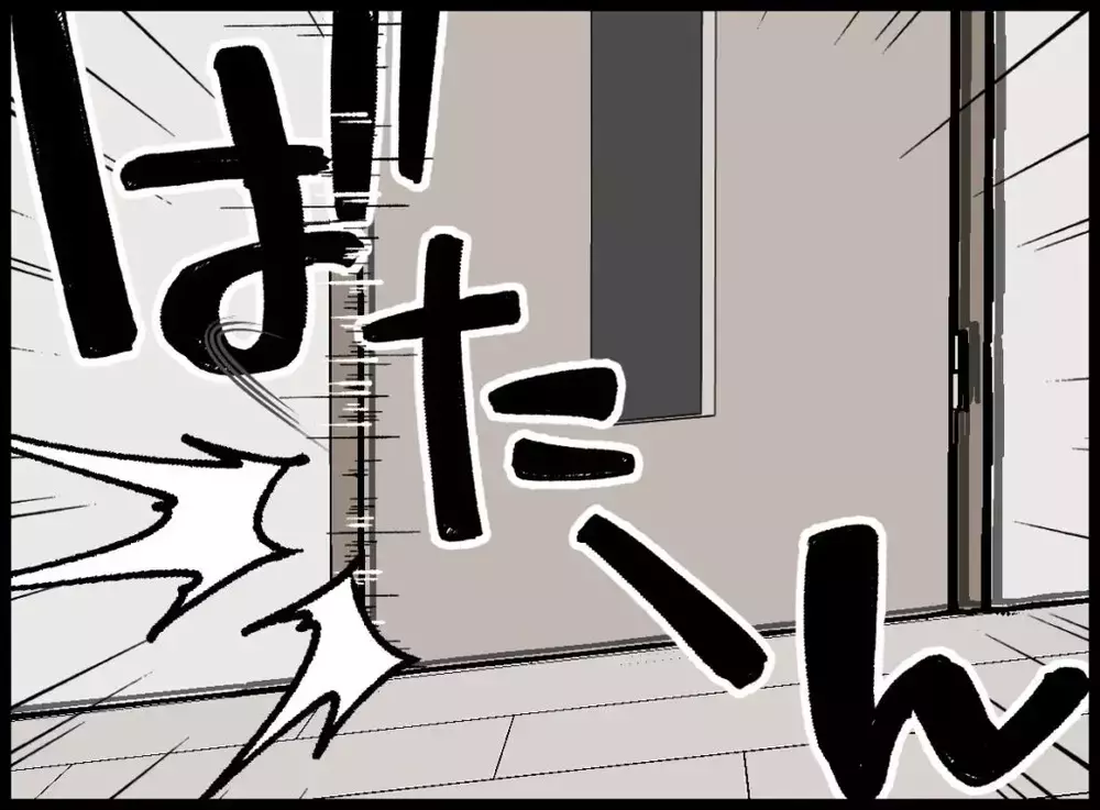 体調が悪いのに気遣いがない夫にイライラする！【宝くじで3億円当たりました Vol.36】