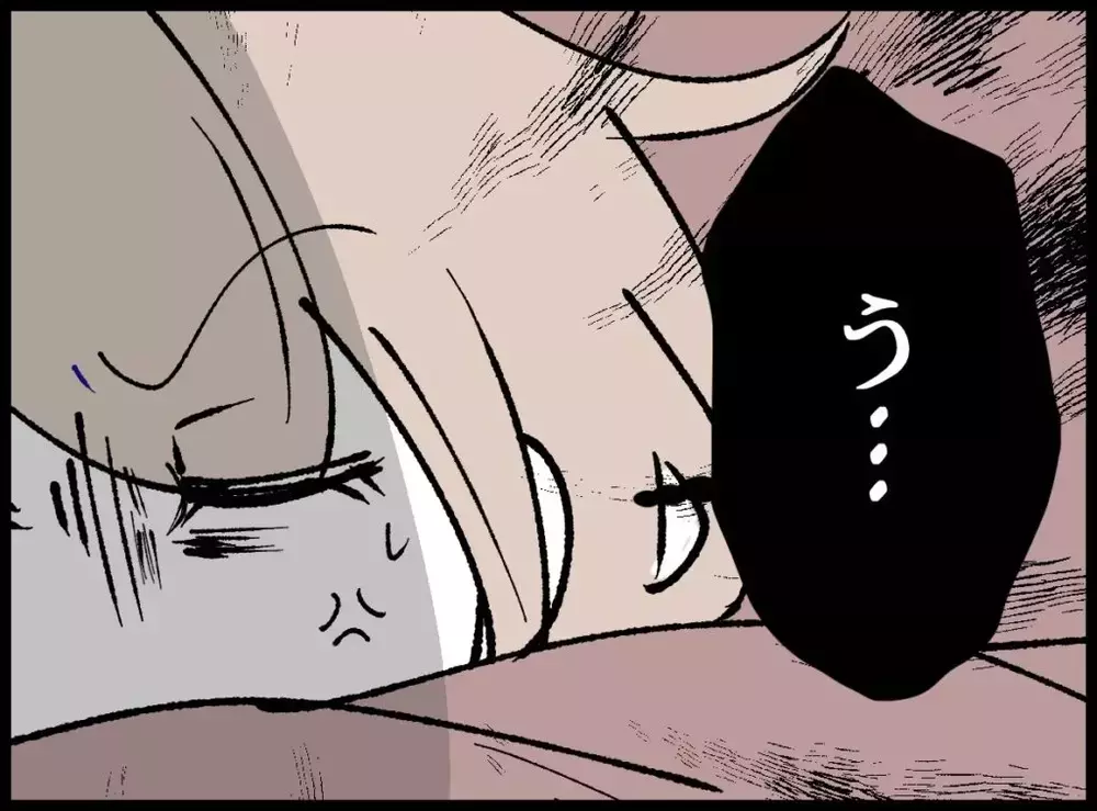 体調が悪いのに気遣いがない夫にイライラする！【宝くじで3億円当たりました Vol.36】