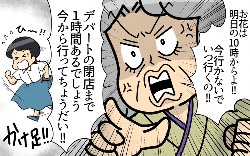 「え？ これが実家!?」結婚の挨拶で知った夫の家柄…お金持ちの家に嫁いだ妻の苦悩