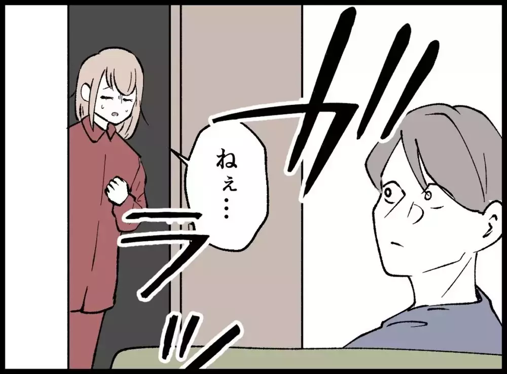 「絶対行かないから」体調最悪の私に“自己管理不足”の一言【宝くじで3億円当たりました Vol.39】