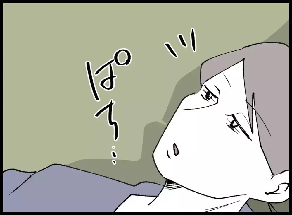 地域の人たちを見下し、家族にも協力しない夫は帰って来た妻に向けて暴言を吐く【宝くじで3億円当たりました Vol.42】