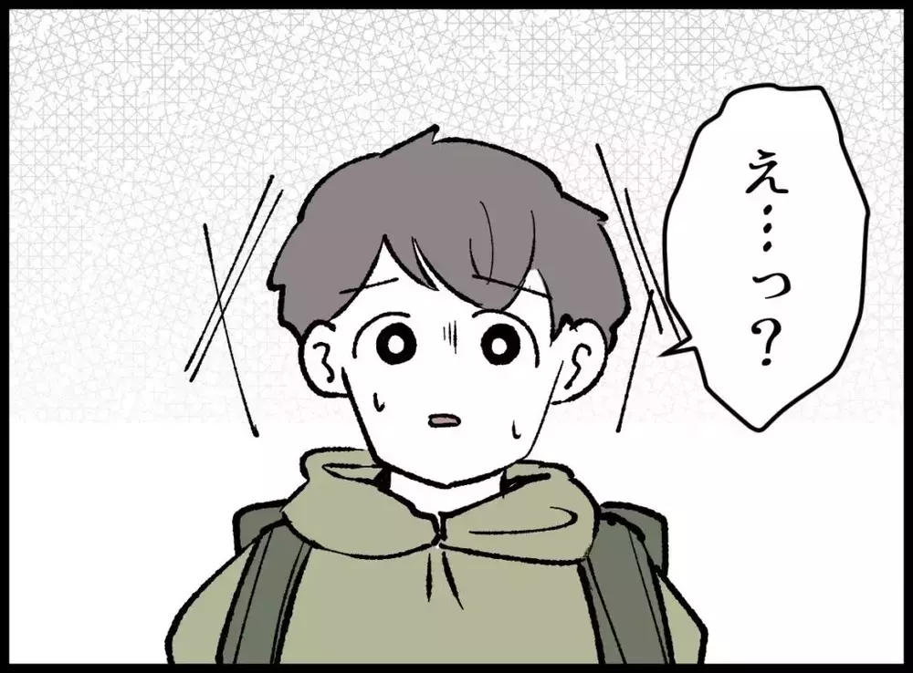 全部嫌だ！夫の顔も声も…妻の心が壊れる【宝くじで3億円当たりました Vol.44】