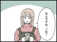 誰にも必要とされない妻を救ってくれたのは…