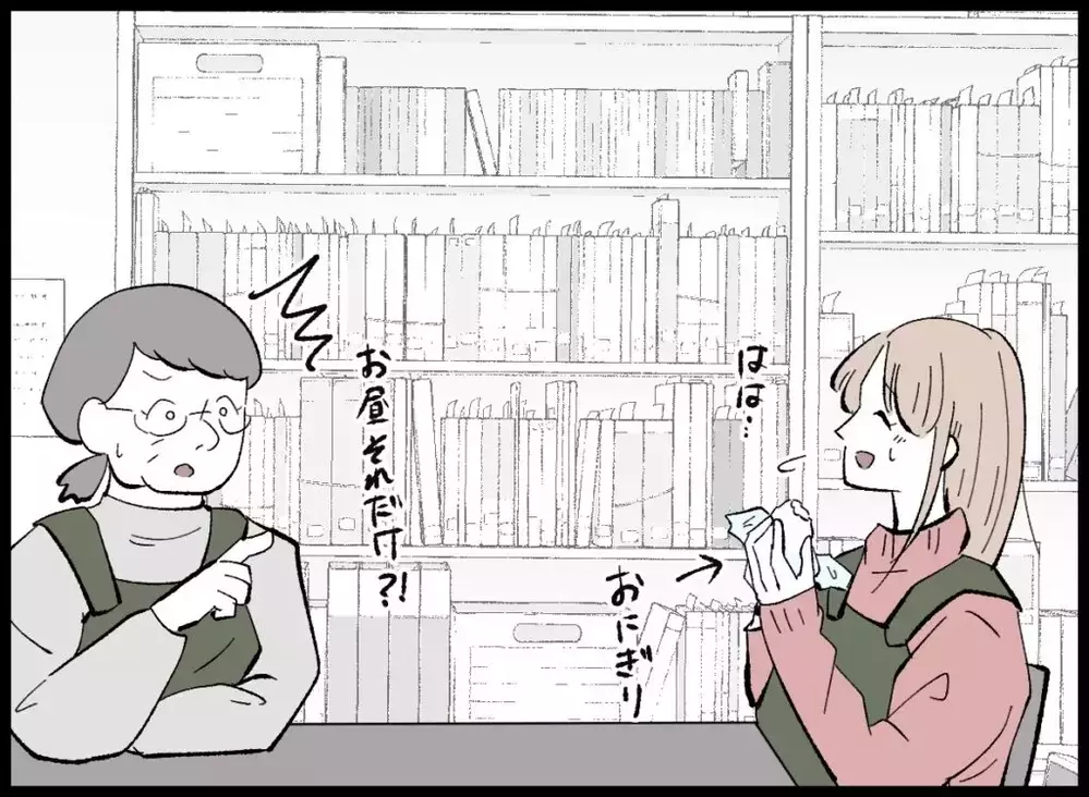 貯金も心もギリギリ…節約してでも希望だけは捨てたくなかった【宝くじで3億円当たりました Vol.47】