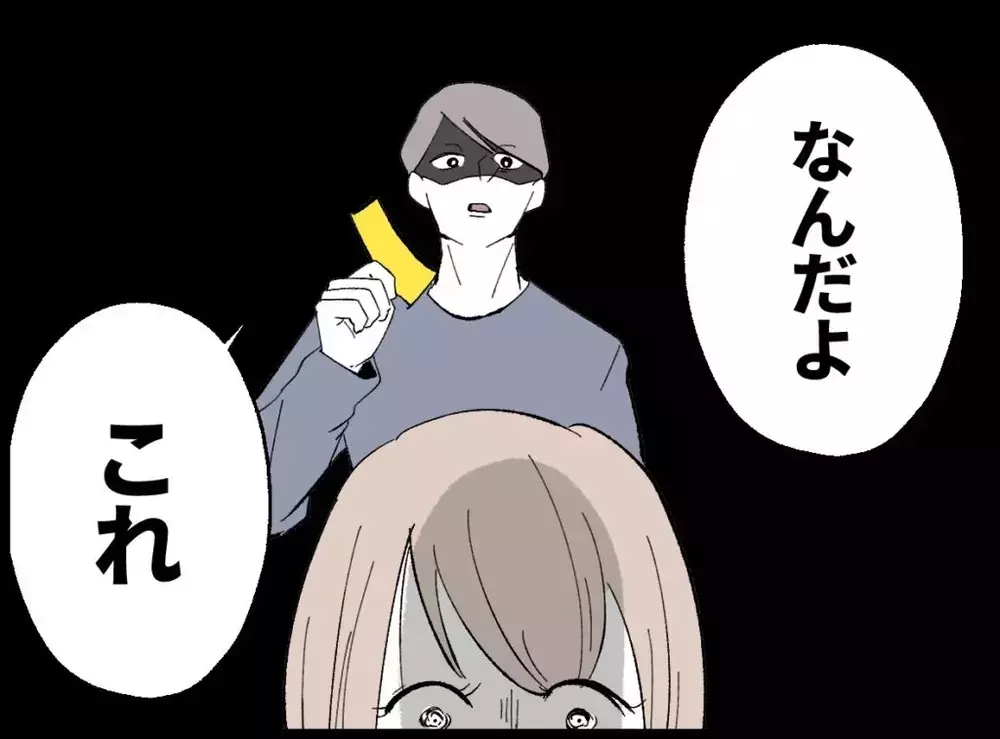 貯金も心もギリギリ…節約してでも希望だけは捨てたくなかった【宝くじで3億円当たりました Vol.47】