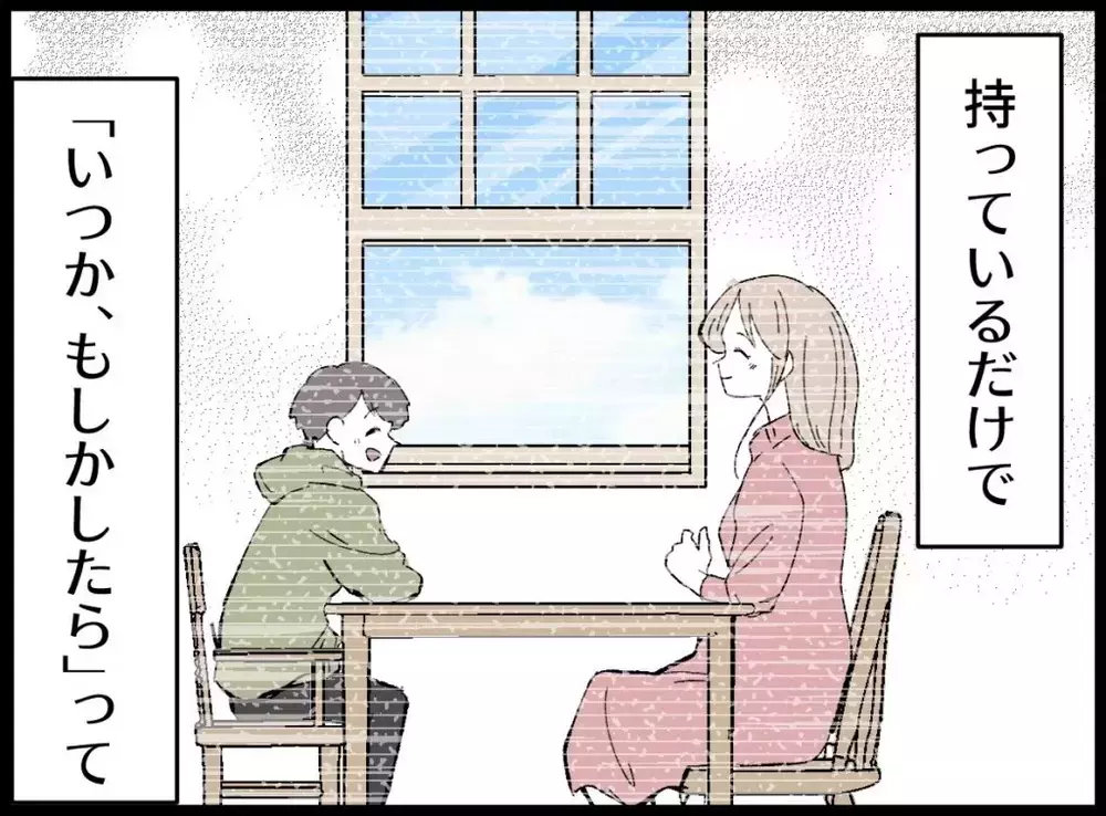 小さな夢すら許されない！夫に踏みにじられた…たった1枚の宝くじ【宝くじで3億円当たりました Vol.49】