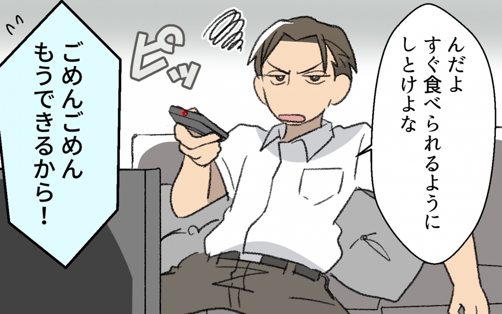 「ワンプレート盛りは手抜きだ！」共働きなのに家事をまわすのだけが私の仕事!?