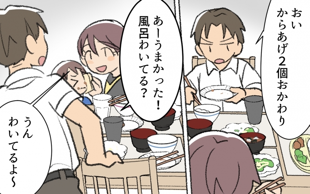 「ワンプレート盛りは手抜きだ！」共働きなのに家事をまわすのだけが私の仕事!?