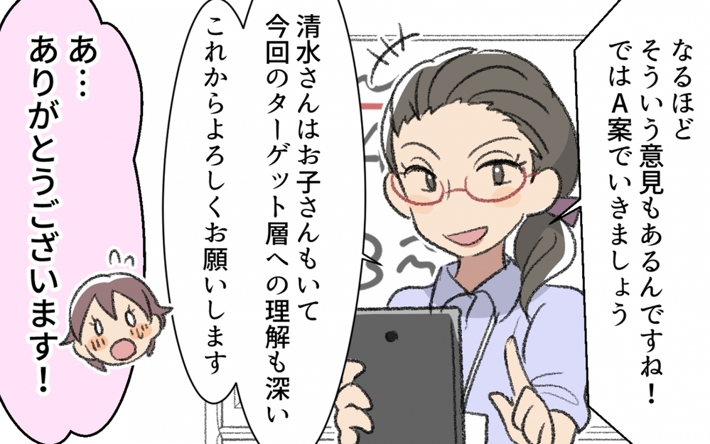 「ワンプレート盛りは手抜きだ！」共働きなのに家事をまわすのだけが私の仕事!?