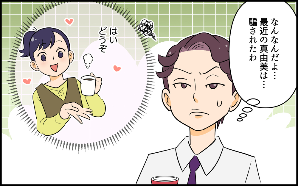 うるさいし…「子どもの可愛さがわからない」と言った自己中夫の末路