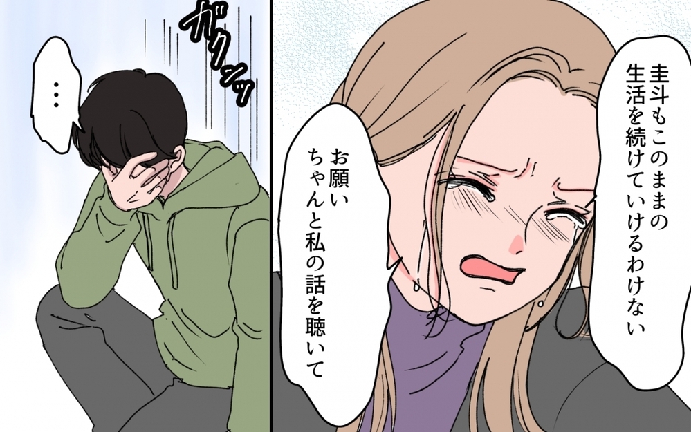 「母さんを助けたい」お金をむしる母を息子が信じ続ける理由＜「育てた金を返せ」と言う義母 8話＞【義父母がシンドイんです！ まんが】