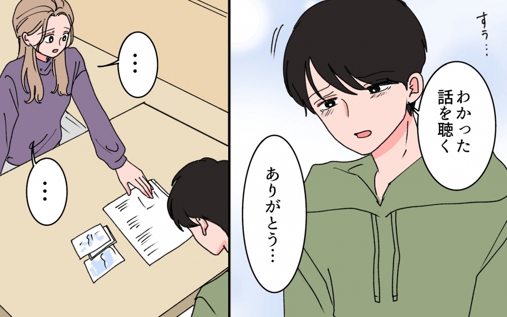 「母さんを助けたい」お金をむしる母を息子が信じ続ける理由＜「育てた金を返せ」と言う義母 8話＞【義父母がシンドイんです！ まんが】