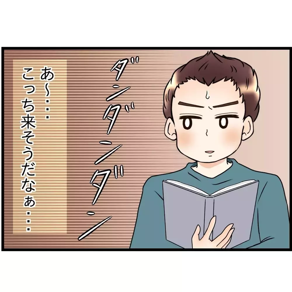 嫁が正社員に？　都合よく解釈して小躍りする義母だったが…【嫁姑問題に巻き込まれています Vol.49】
