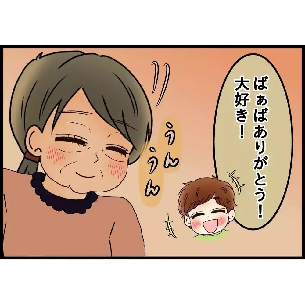 「私が求めているのはコレ！」義母がめくるめく妄想を披露【嫁姑問題に巻き込まれています Vol.50】