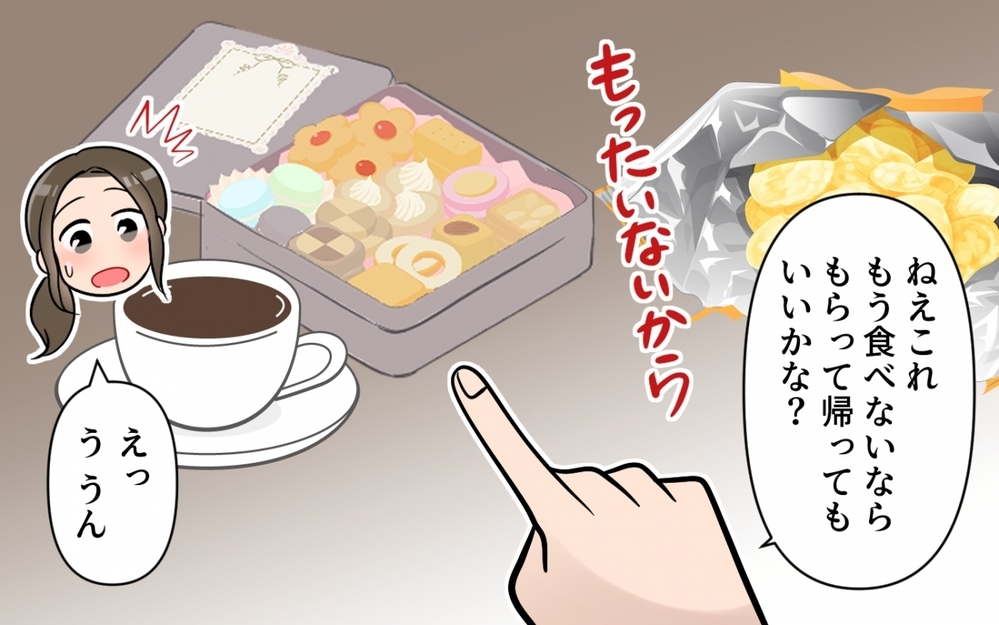 「やばい、お金足りない！」ママ友が会計前に焦ったのはわざと？ 家のお菓子も「貰っていい？」と頼むママ友の本性