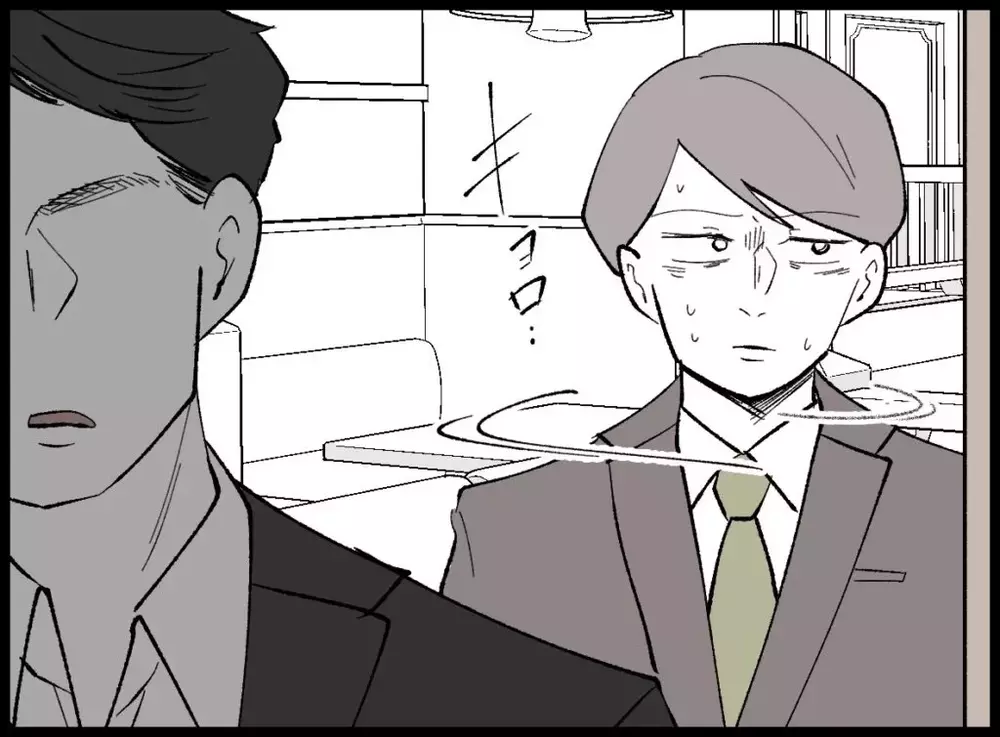 夫の無言の圧力！なんでパート先に来るの？絶対に関わりたくないけど…【宝くじで3億円当たりました Vol.53】