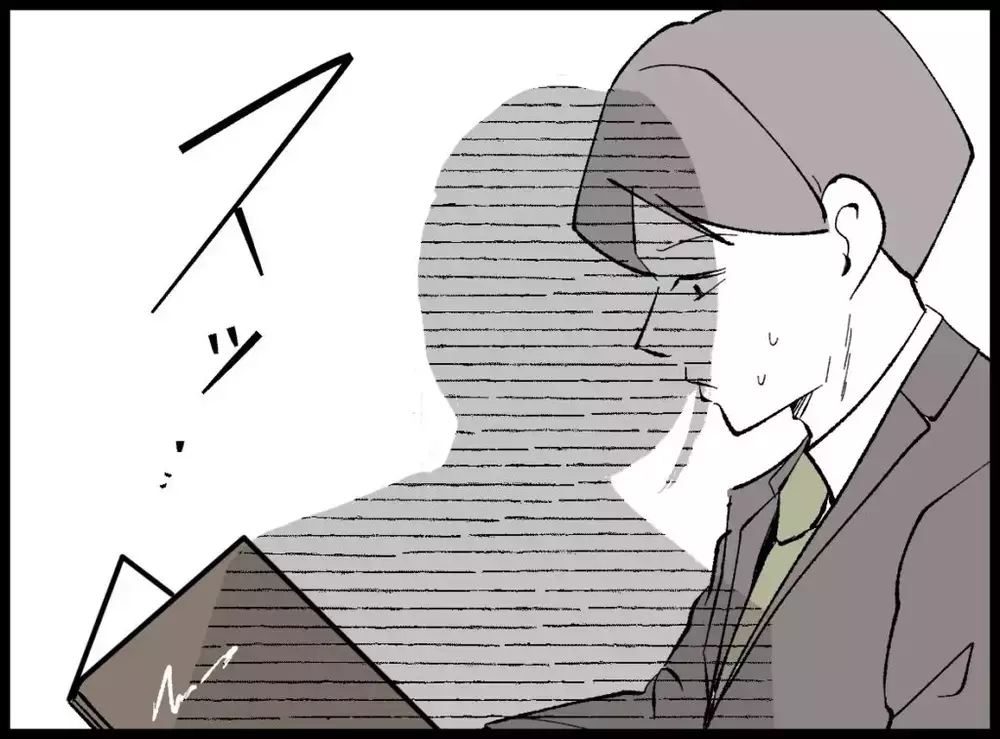 夫の無言の圧力！なんでパート先に来るの？絶対に関わりたくないけど…【宝くじで3億円当たりました Vol.53】