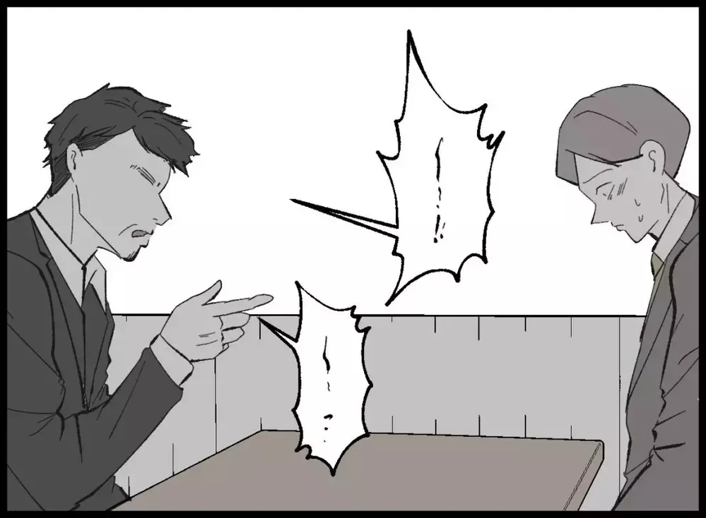 「あの人、会社でいつもあんな扱いなの？」夫がパワハラ上司に公開説教【宝くじで3億円当たりました Vol.54】