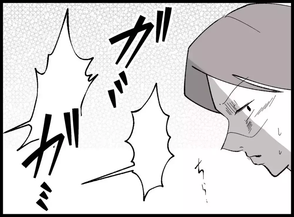 「あの人、会社でいつもあんな扱いなの？」夫がパワハラ上司に公開説教【宝くじで3億円当たりました Vol.54】