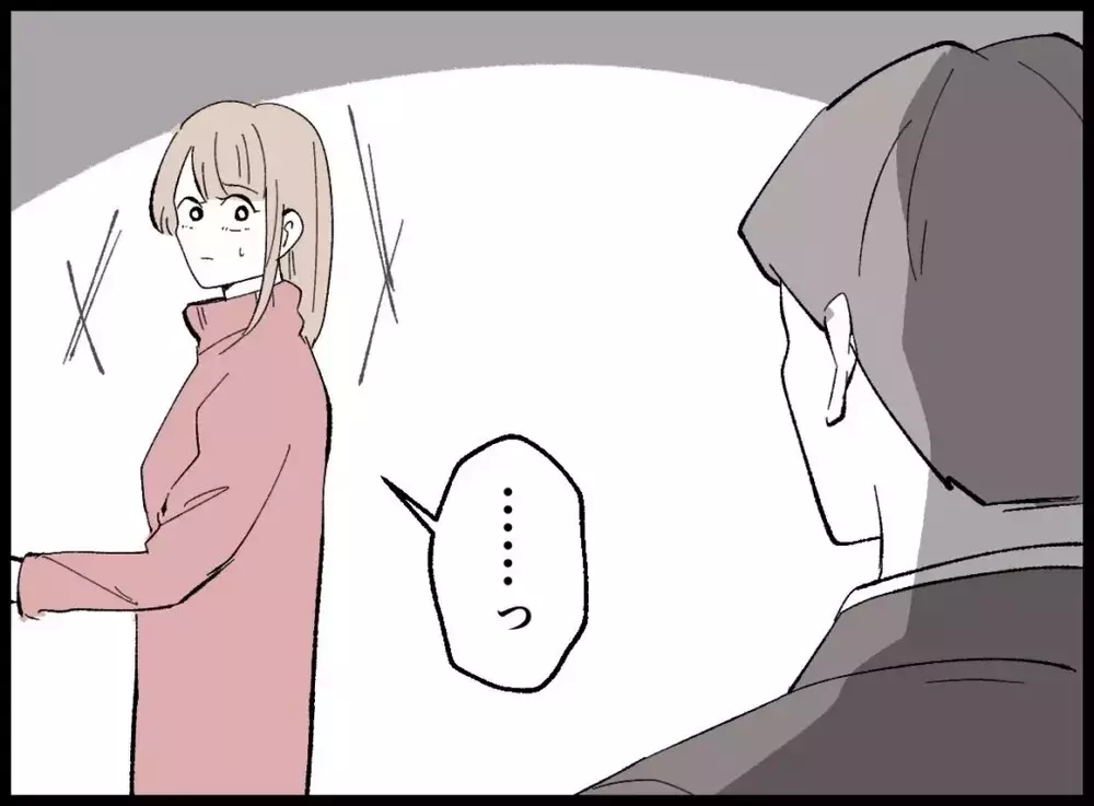 家で不機嫌な夫の理由は…職場でのストレスで妻への八つ当たりだった？【宝くじで3億円当たりました Vol.55】