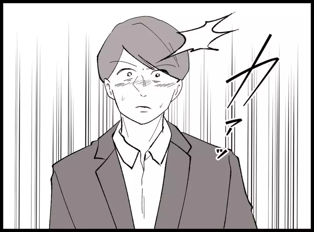 家で不機嫌な夫の理由は…職場でのストレスで妻への八つ当たりだった？【宝くじで3億円当たりました Vol.55】