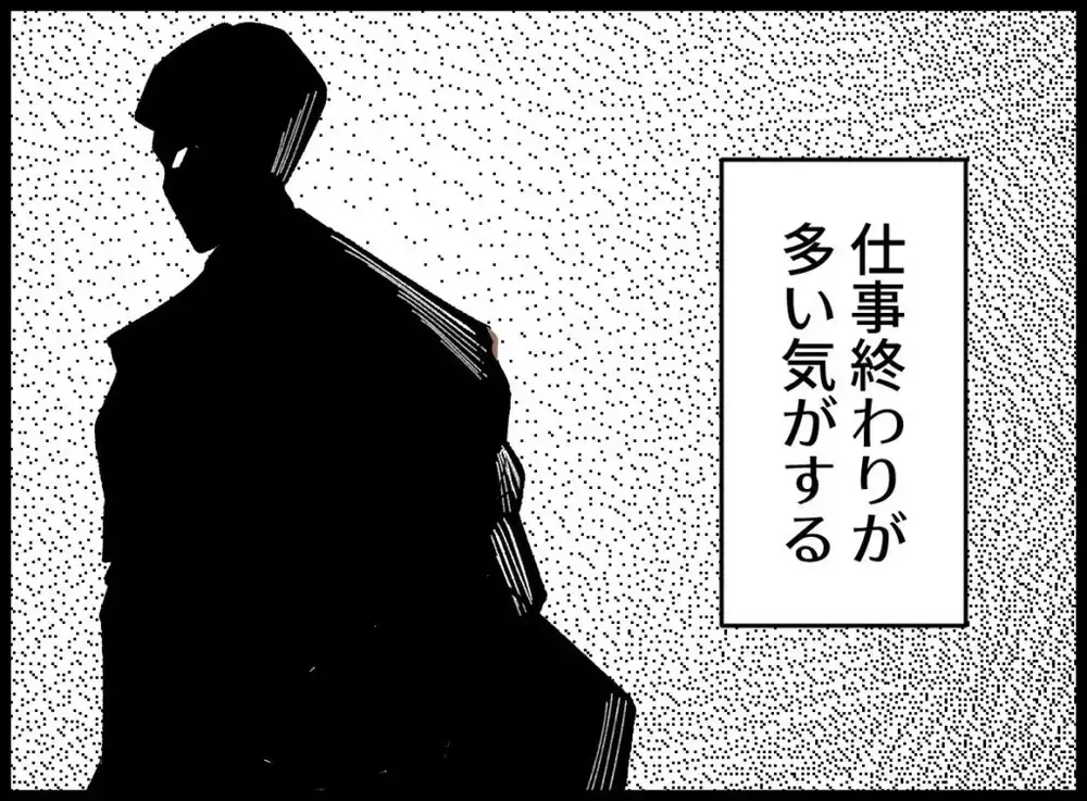 家事の粗探し、料理の文句…全部私が悪いと思っていた…でも違った【宝くじで3億円当たりました Vol.57】